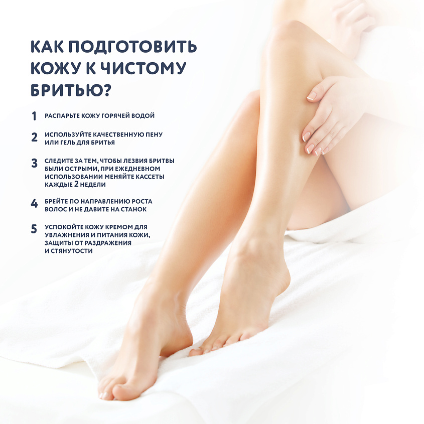 BRITTERRA Бритва женская мини многоразовая 5 лезвий FOR WOMEN BLUE TRAVEL, футляр для хранения – фото 5