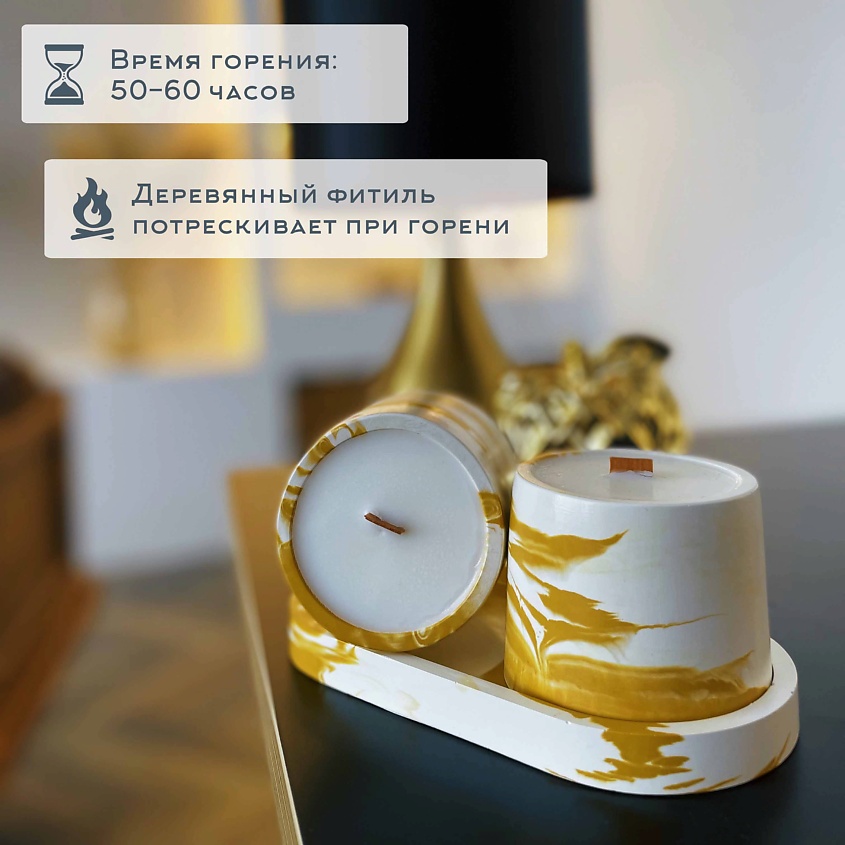 ART FRIDAY Набор ароматических свечей Горячий хлеб – фото 3