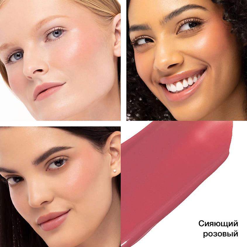 PHYSICIANS FORMULA Румяна для щек и губ Diamond Filler Cheek&Lip Color, Сияющий розовый, 7,3 мл – фото 8