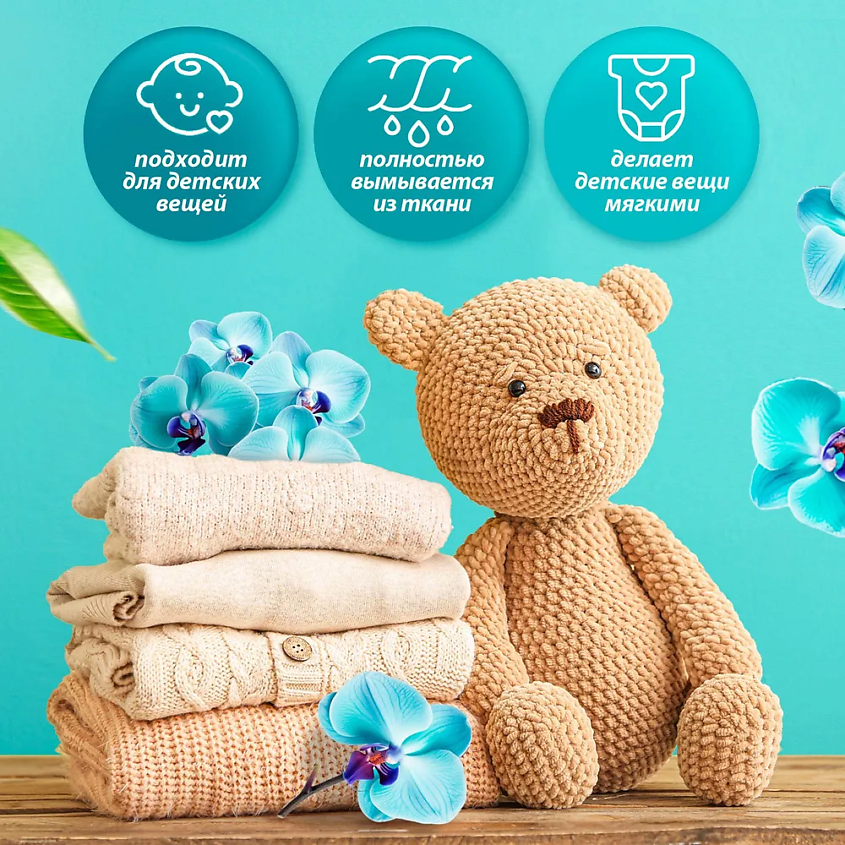 GRASS CRISPI Гель концентрат для стирки 2 в 1 с пятновыводителем – фото 4