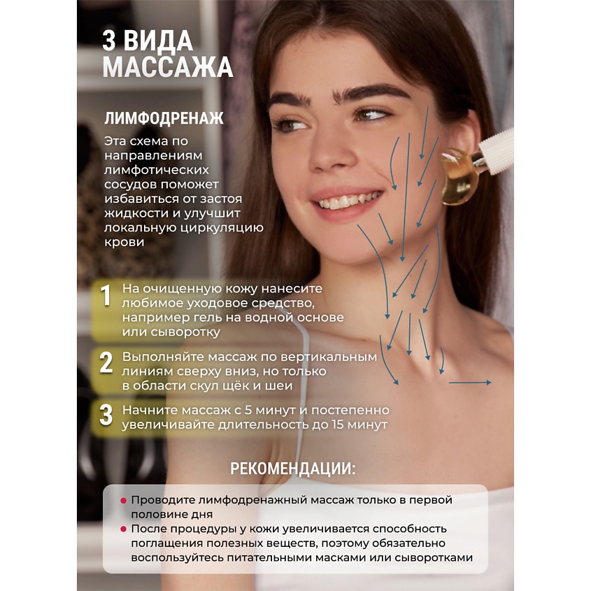 POLLY DОLLY Криосферы для массажа лица охлаждающие в форме луны – фото 3