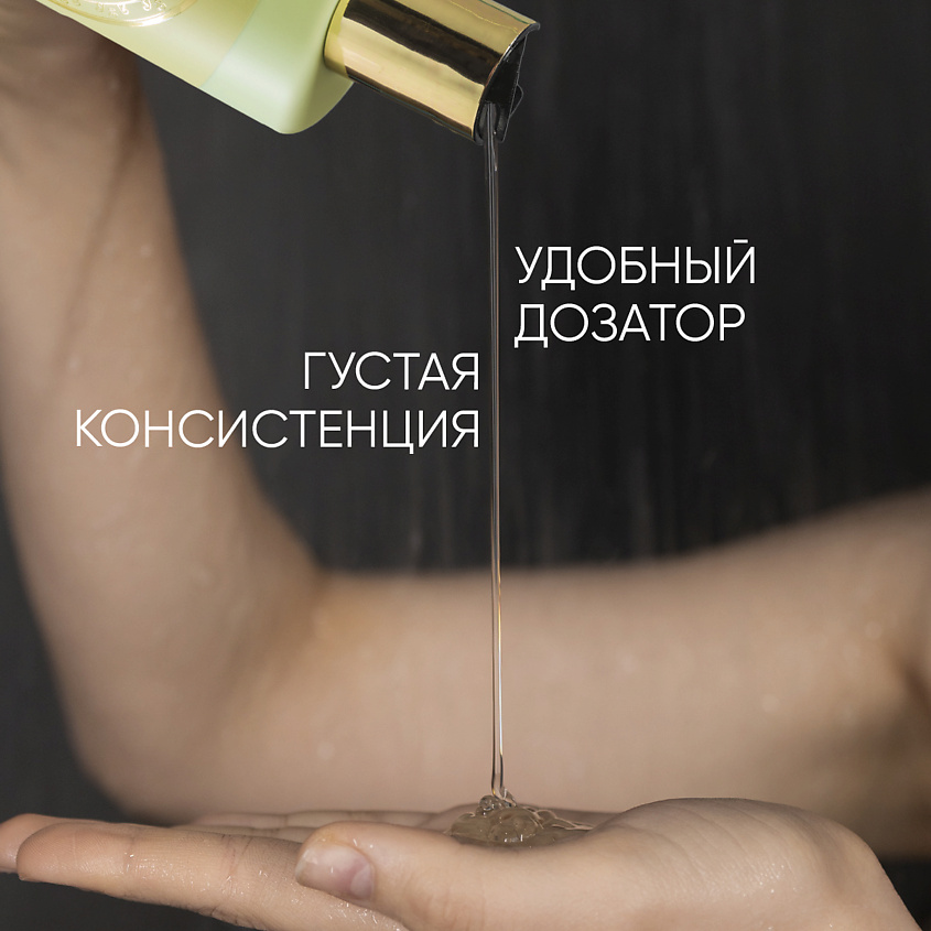 РЯБИНА Профессиональный шампунь для всех типов волос,женский – фото 8