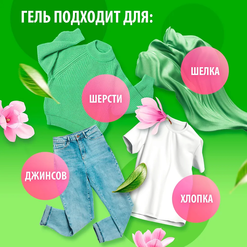 GRASS CRISPI Гель для стирки цветного белья концентрат – фото 5