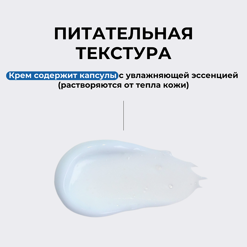 ROUND LAB Увлажняющий крем для лица с берёзовым соком Birch Juice Moisturizing – фото 8