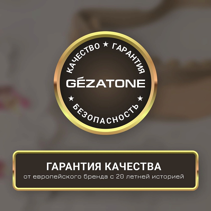 GEZATONE Массажер для глаз, массажные очки с нагревом и музыкой ISee410 3D Relax – фото 9