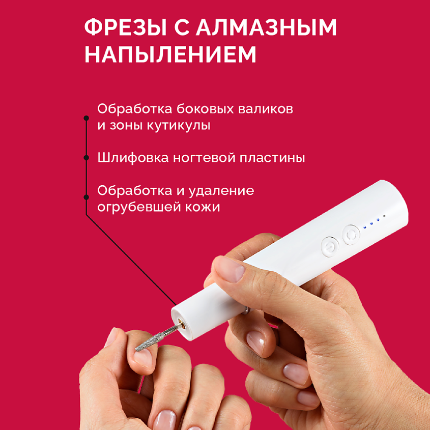 REVOLUT Аппарат для маникюра и педикюра беспроводной – фото 2