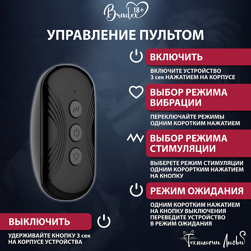 BRADEX Массажер простаты телескопический ЭРЕКТО УЛЬТРА – фото 23