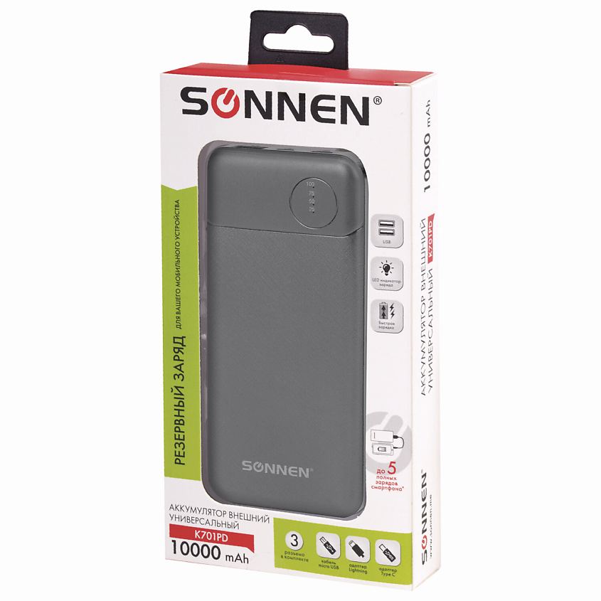SONNEN Аккумулятор внешний K701PD – фото 9