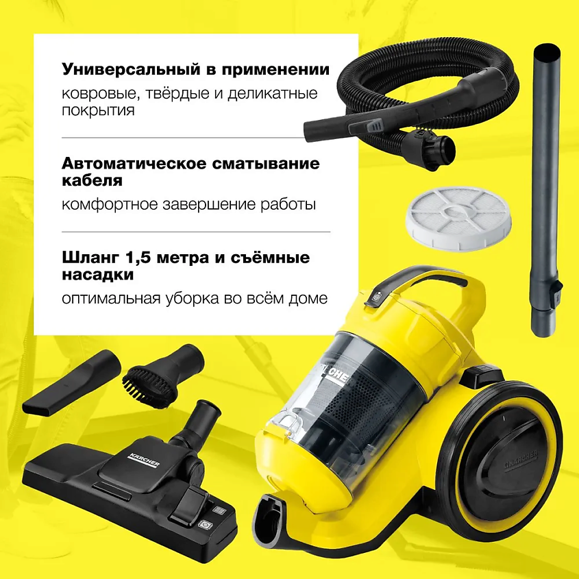 KARCHER Пылесос для дома VC 3 1.198-125.0 – фото 3