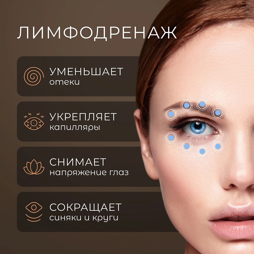 GEZATONE Массажер для глаз, массажные очки с нагревом и музыкой ISee410 3D Relax – фото 6