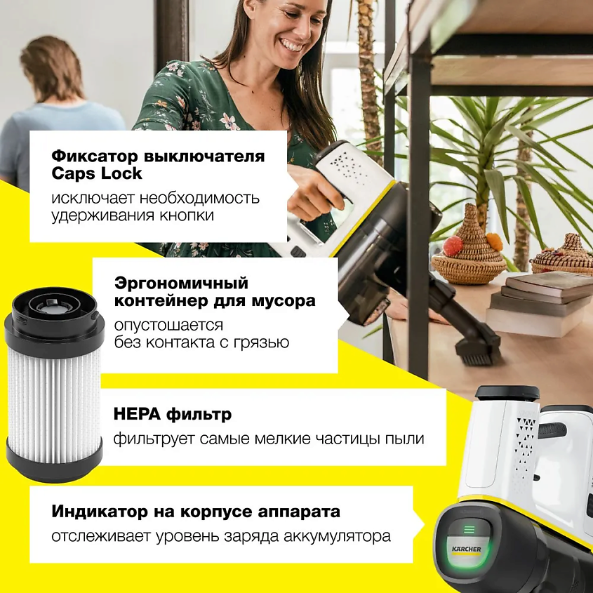 KARCHER Аккумуляторный пылесос VC 6 Cordless ourFamily 1.198-670.0 – фото 9