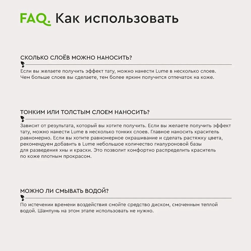 BROWXENNA Тинт краска для бровей гелевая LUME – фото 7