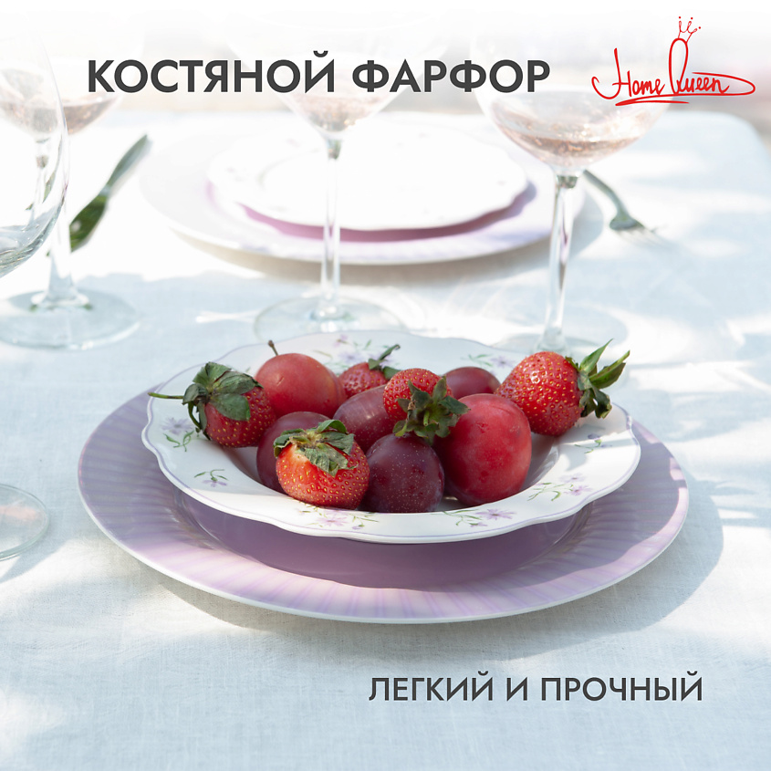 HOME QUEEN Набор суповых фарфоровых тарелок "Летние воспоминания" 22.2см – фото 2