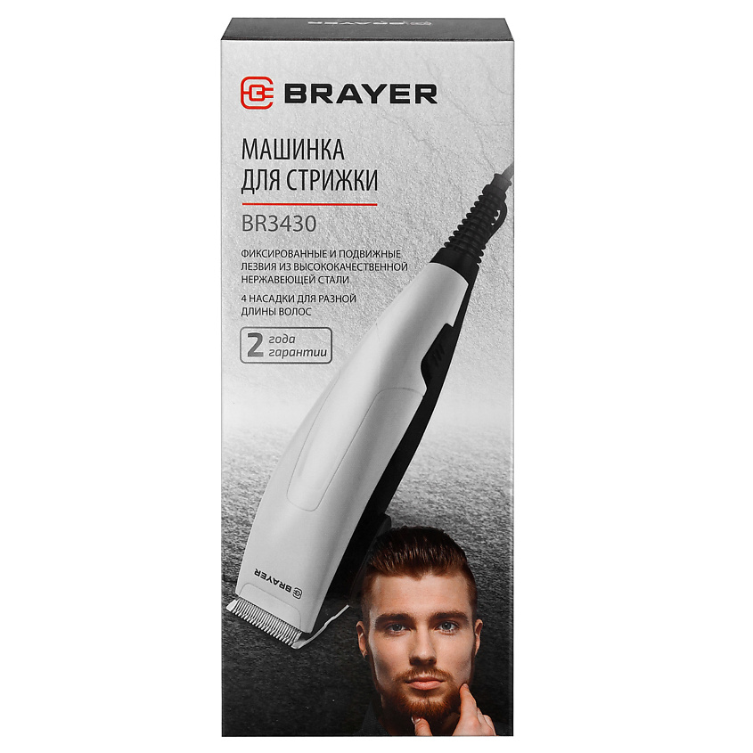 BRAYER Машинка для стрижки BR3430 – фото 5