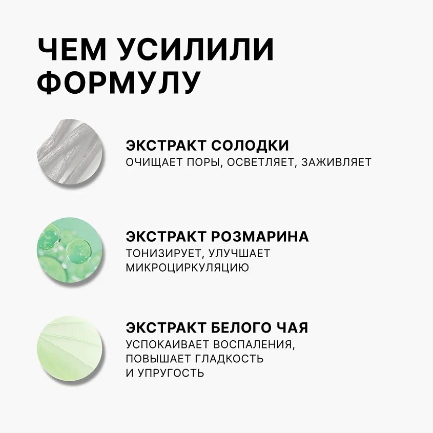 CLEAN+ Гель для умывания INTESIVE REPAIR – фото 3