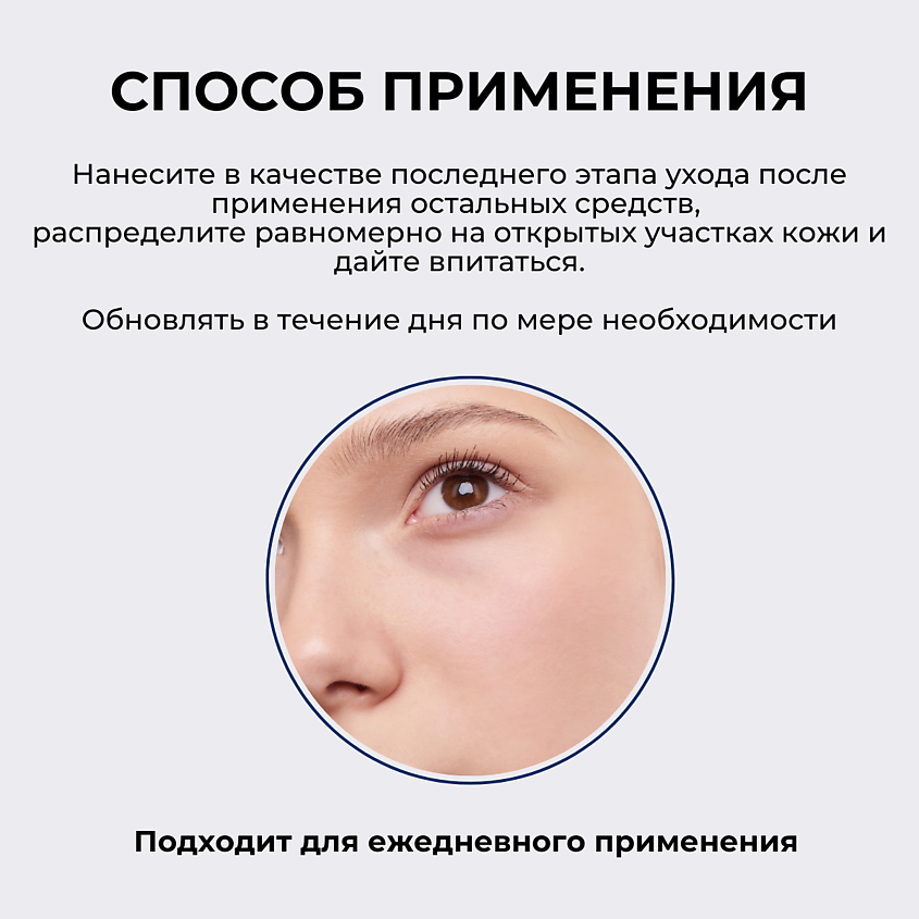 ROUND LAB Солнцезащитный стик c берёзовым соком SPF50 Birch Juice Moisturizing Sun Stick – фото 5