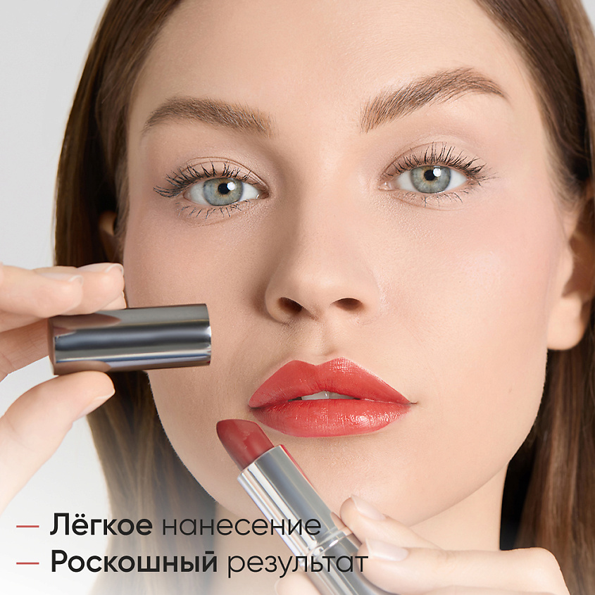 LIMONI Помада для губ LipStick, № 21, коричнево-красный – фото 8