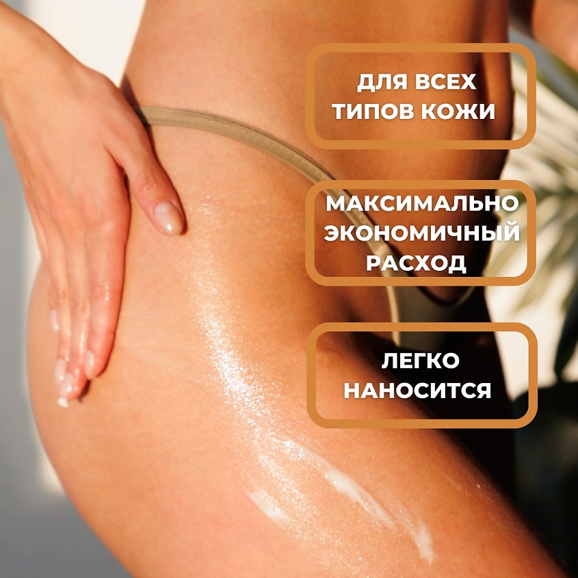 KNEISSMI Масло-Суфле для тела Ши и Вишня – фото 2