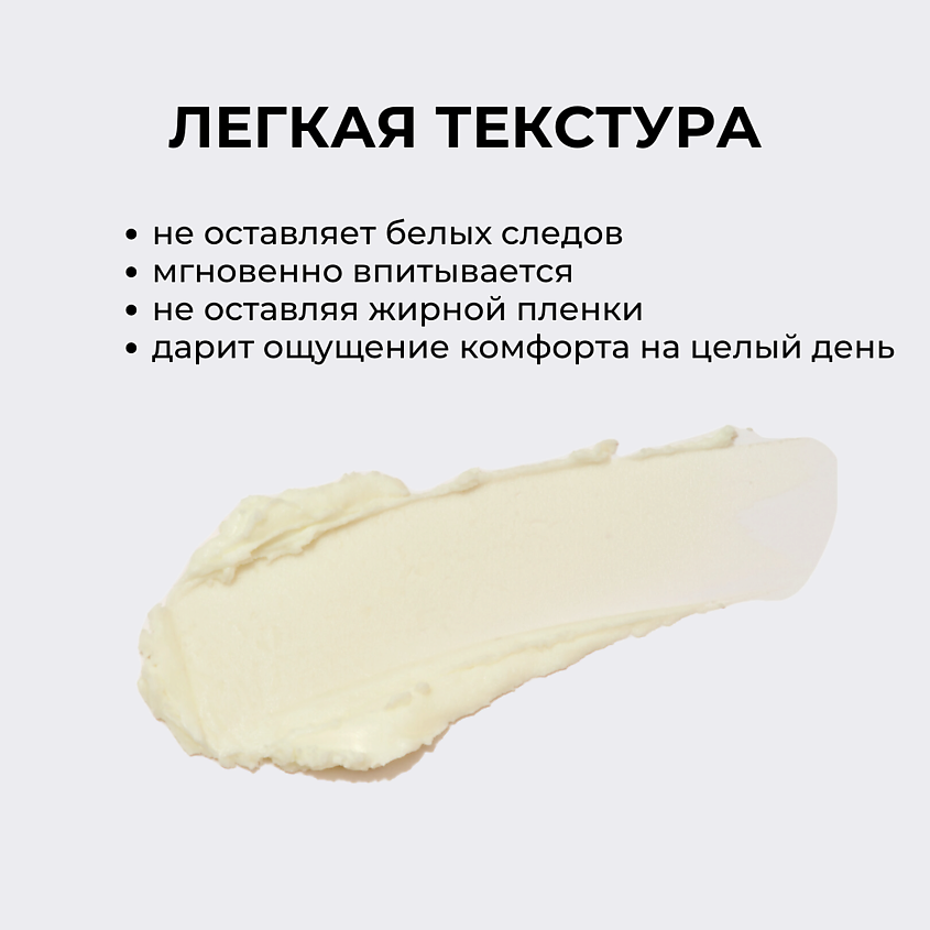 ROUND LAB Солнцезащитный стик c берёзовым соком SPF50 Birch Juice Moisturizing Sun Stick – фото 3