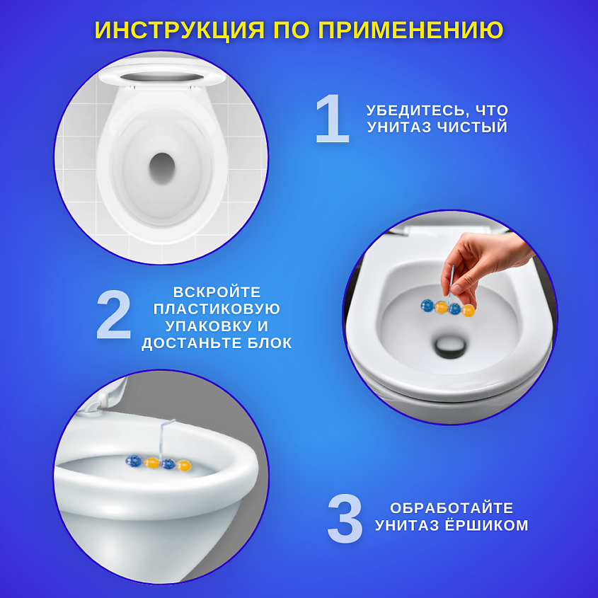 LABORATORY KATRIN Подвесной блок для унитаза SEP Цитрусовая волна – фото 2