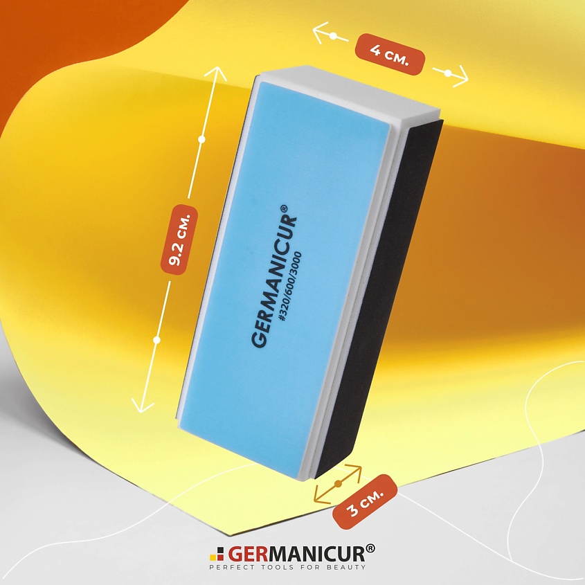 GERMANICUR Баф для маникюра полировочный 320/600/300 – фото 6