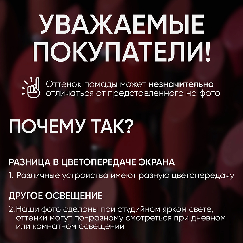 LIMONI Помада для губ LipStick, № 21, коричнево-красный – фото 3