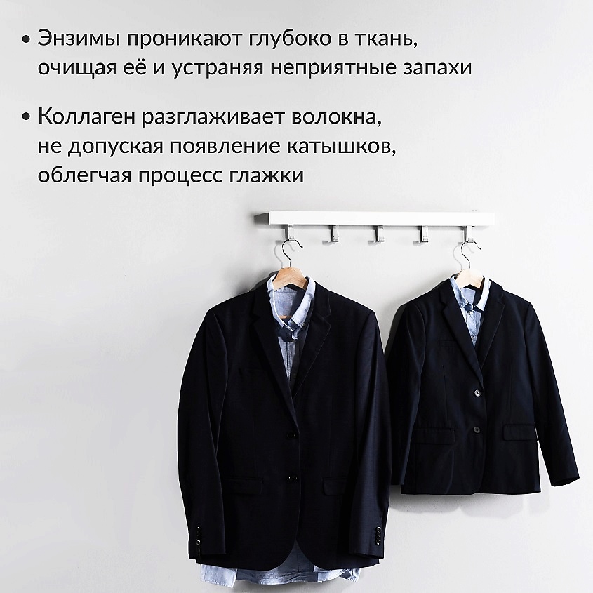 JUNDO Премиум Гель для стирки черного белья, концентрированный, автомат, жидкий порошок – фото 4