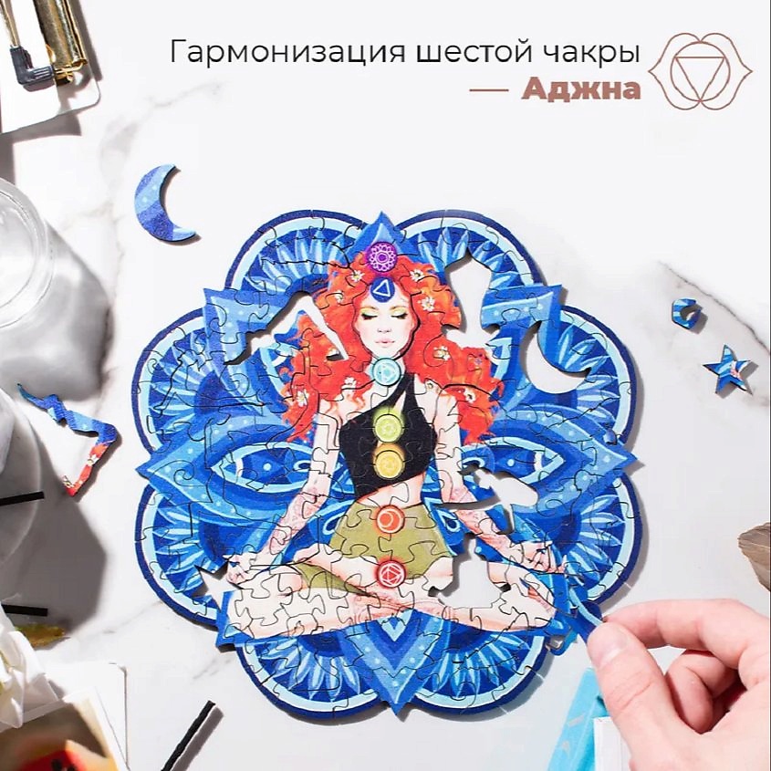 HEALTHY WAY Деревянные пазлы для взрослых "Чакры - Аджна" – фото 3