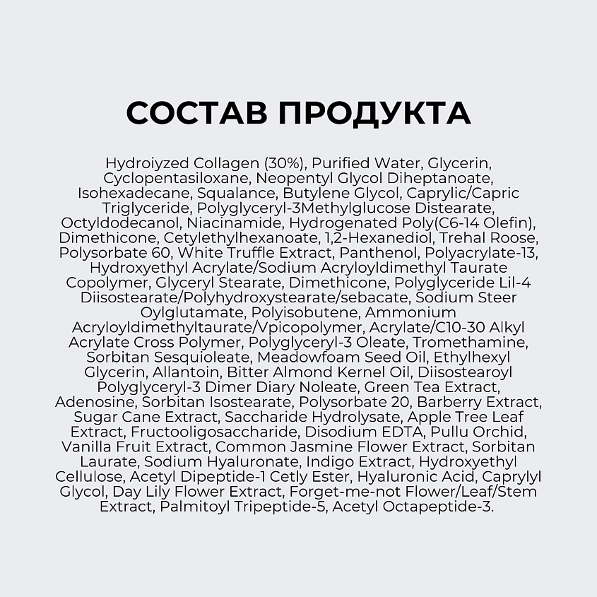 VELY VELY Крем для лица с коллагеном Prestige Collagen Age Cream – фото 2