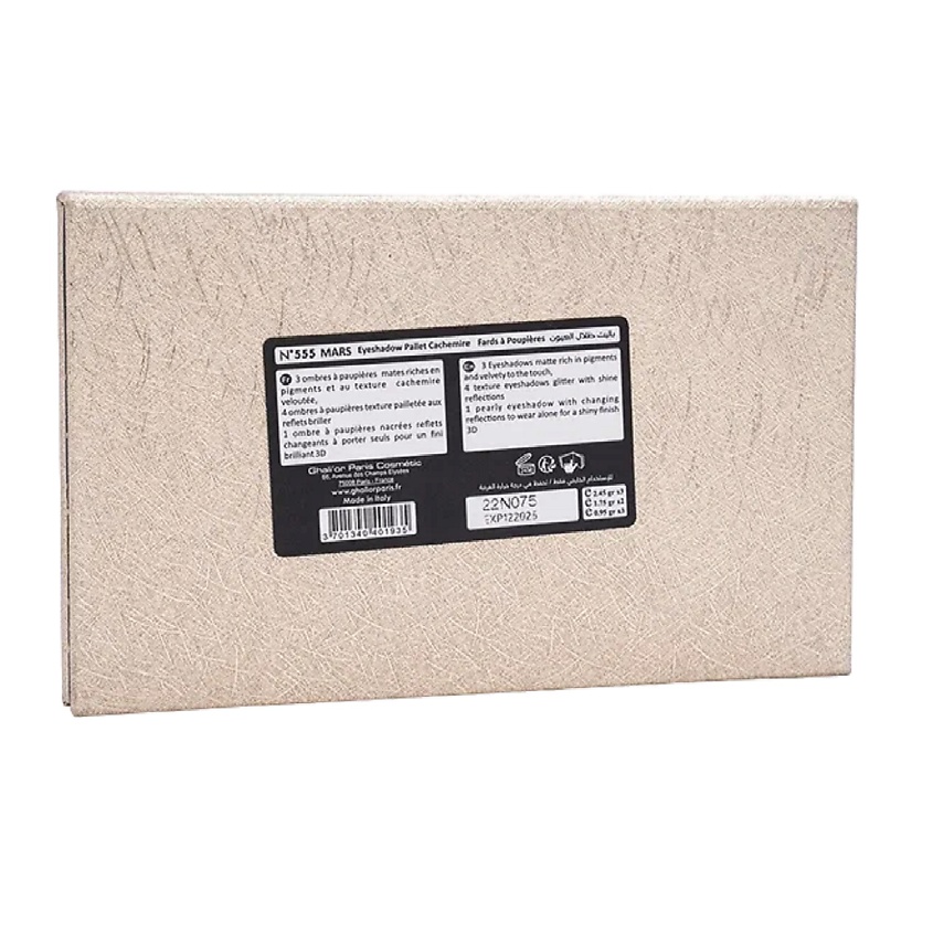 GHALI' OR Паллетка теней для век  Сachemire – фото 7