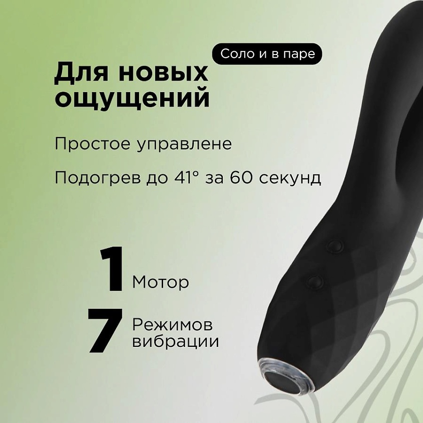 MIOGI Вибратор с подогревом Elegance – фото 5