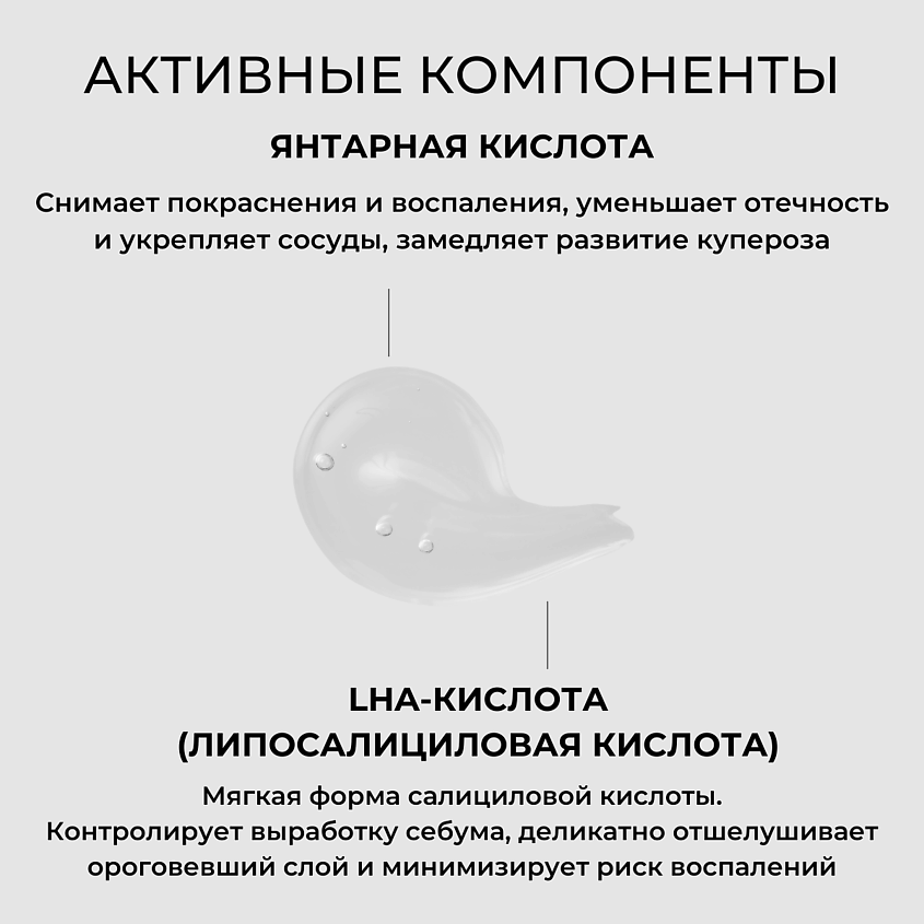 UIQ Мульти эссенция для сияния кожи Biome Remedy Essence – фото 4