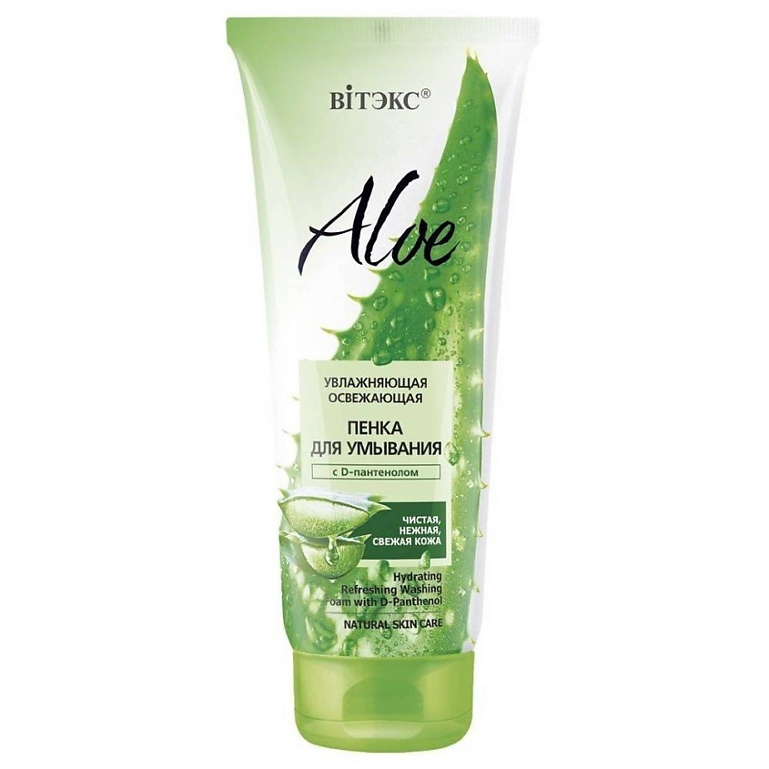 ВИТЭКС Увлажняющая пенка для умывания с d-пантенолом – фото 2