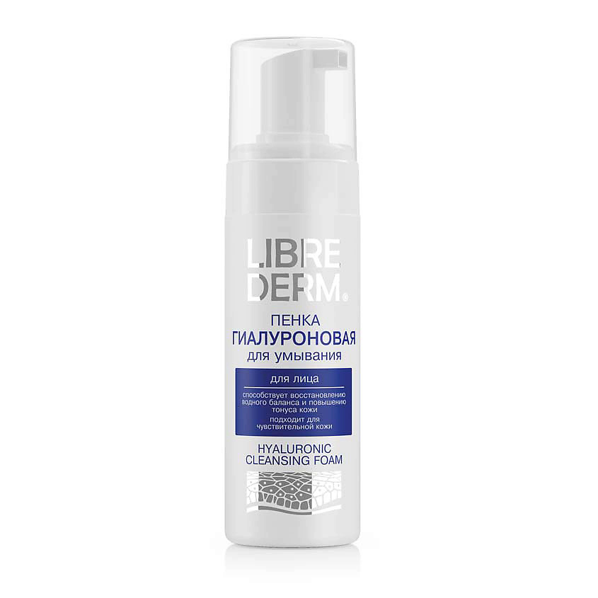 LIBREDERM Пенка для умывания гиалуроновая Hyaluronic Cleansing Foam – фото 1