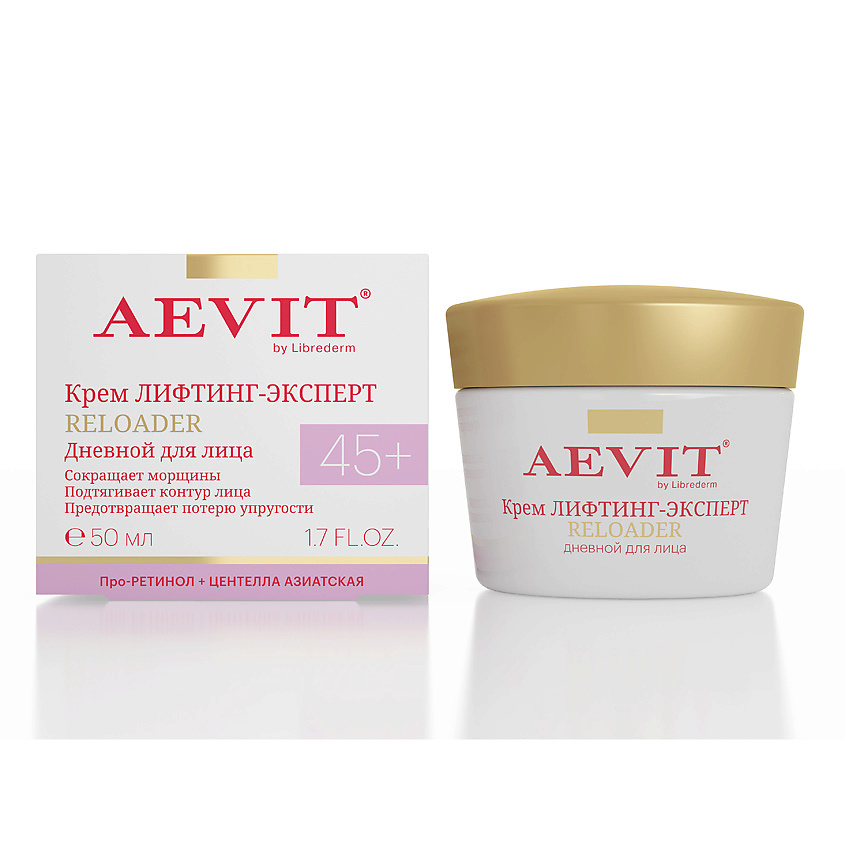 AEVIT BY LIBREDERM Крем лифтинг - эксперт регенерирующий уход против морщин дневной Reloader 45+ – фото 2