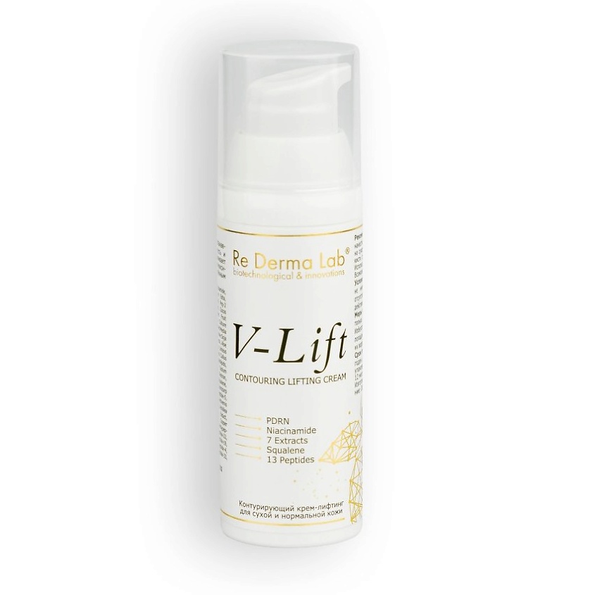 RE DERMA LAB Крем-лифтинг для лица V-lift – фото 1