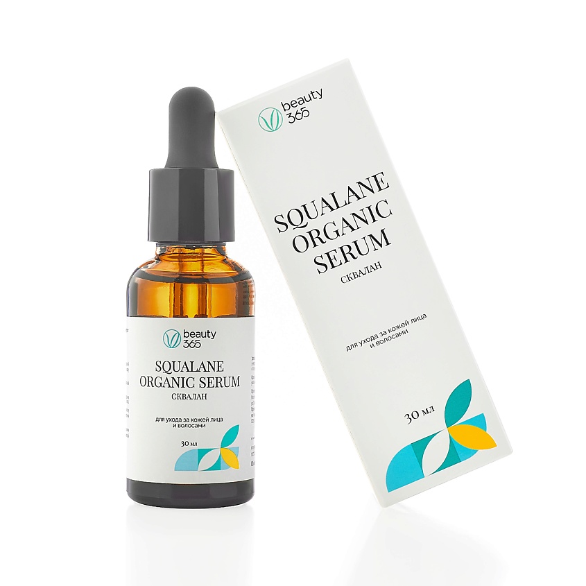 BEAUTY365 Squalane 100% Средство для ухода за кожей масло сквалан – фото 1