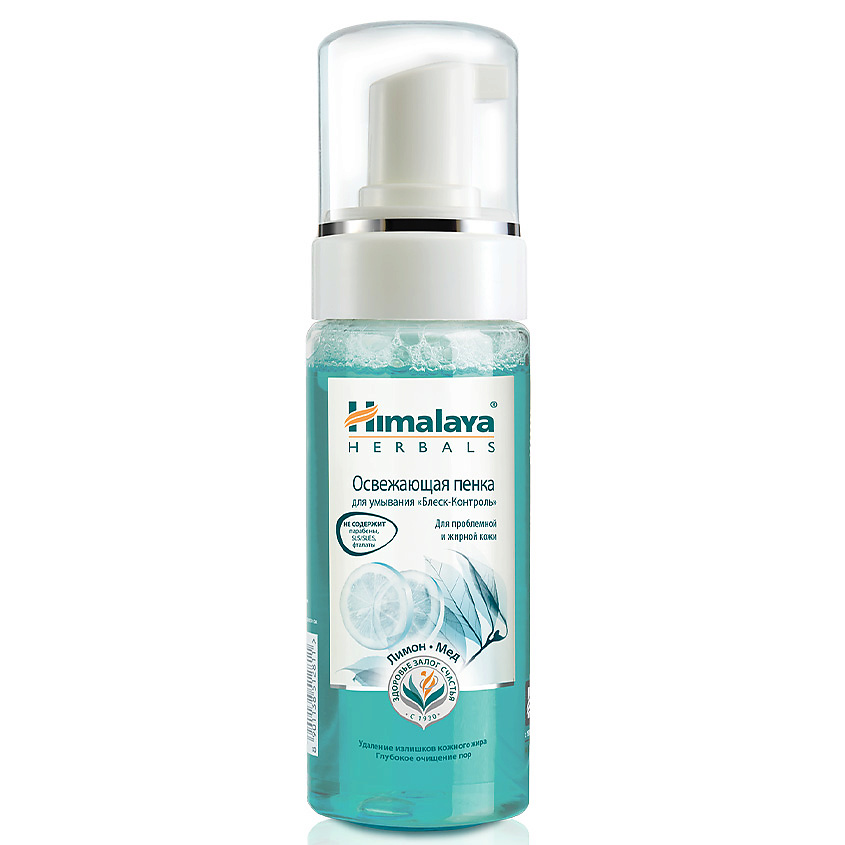 HIMALAYA SINCE 1930 Пенка для умывания освежающая Блеск-Контроль OIL CONTROL FOAMING FACE WASH – фото 2
