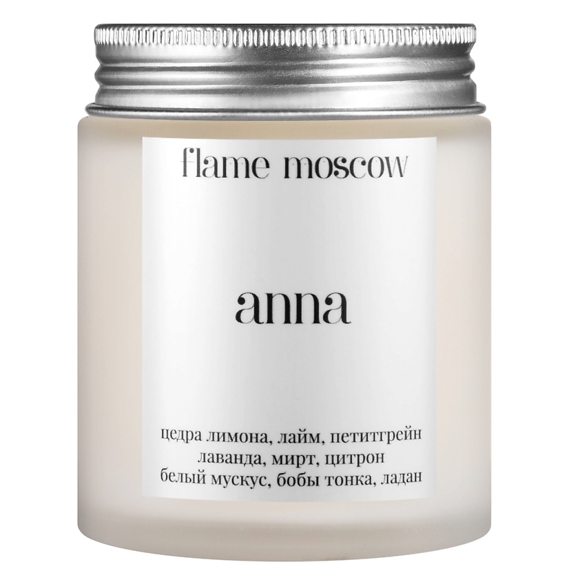 FLAME MOSCOW Свеча матовая Anna – фото 1