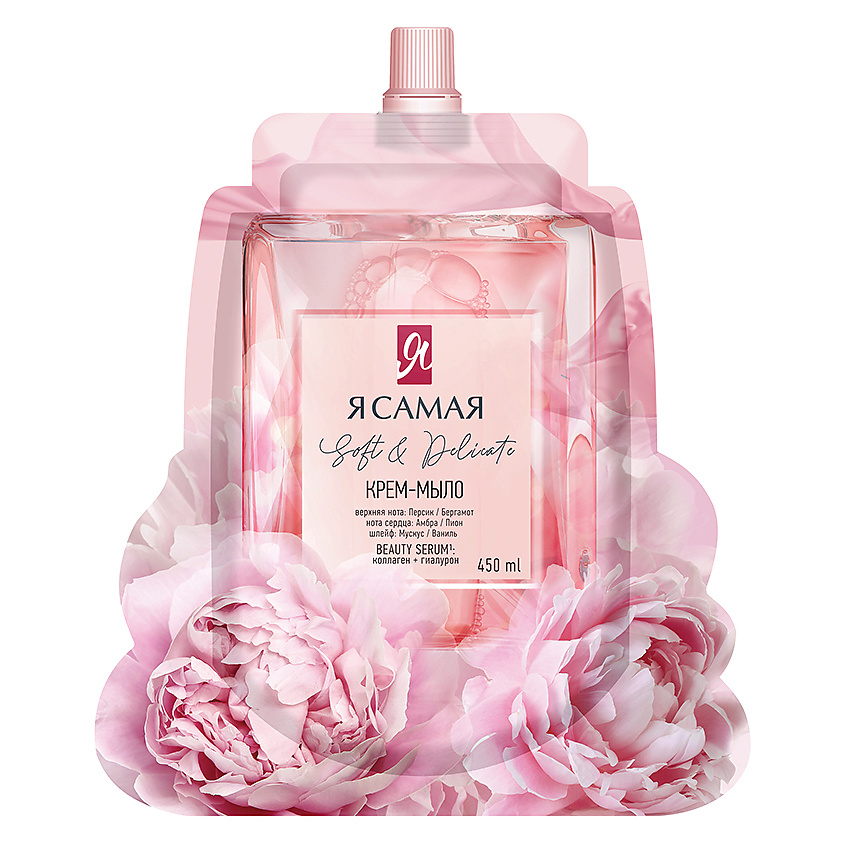 Я САМАЯ Жидкое крем-мыло для рук SOFT & DELICATE – фото 2