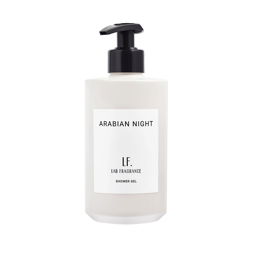 LAB FRAGRANCE Парфюмированный гель для душа Arabian night – фото 2