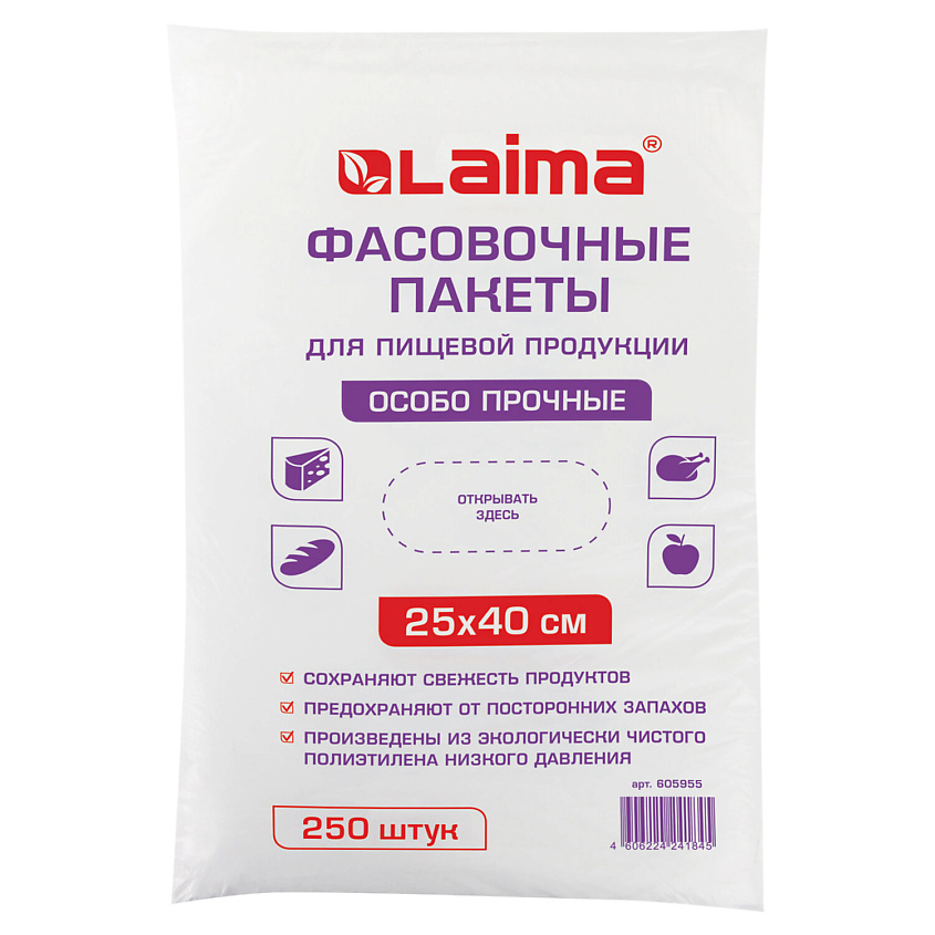 LAIMA Пакеты фасовочные особо прочные – фото 1