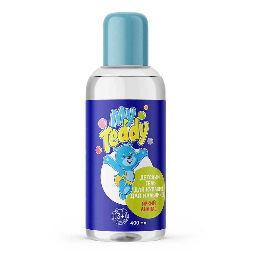 MY TEDDY DANHSON Детский гель для купания  для мальчиков, яркий ананас – фото 2