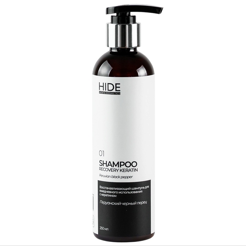 HIDE Ежедневный мужской шампунь Перуанский черный перец – фото 1