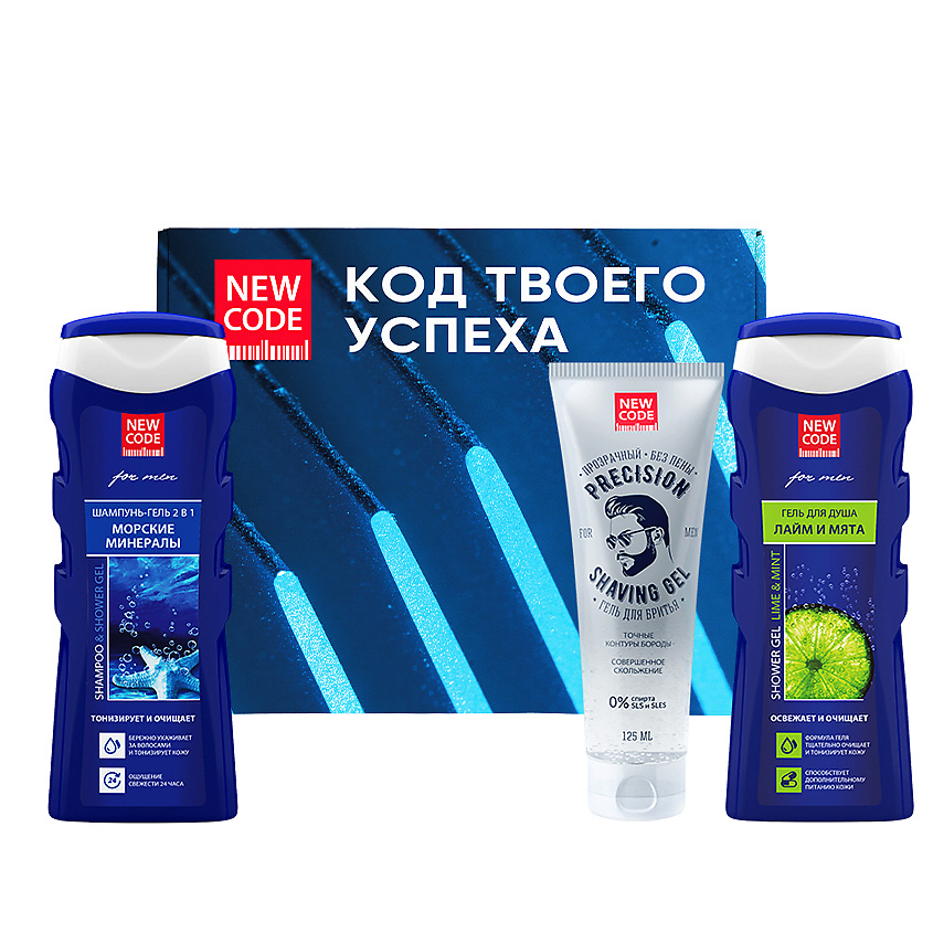 NEW CODE Подарочный набор Шампунь 2в 1  +Гель для душа Лайм и Мята  +Гель для бритья прозрачный – фото 1