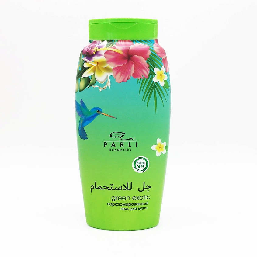 PARLI Парфюмированный гель для душа ананас кокос green exotic – фото 2
