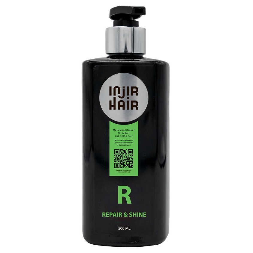 INJIR HAIR Кондиционер-маска 2 в 1 восстановление и блеск волос – фото 1