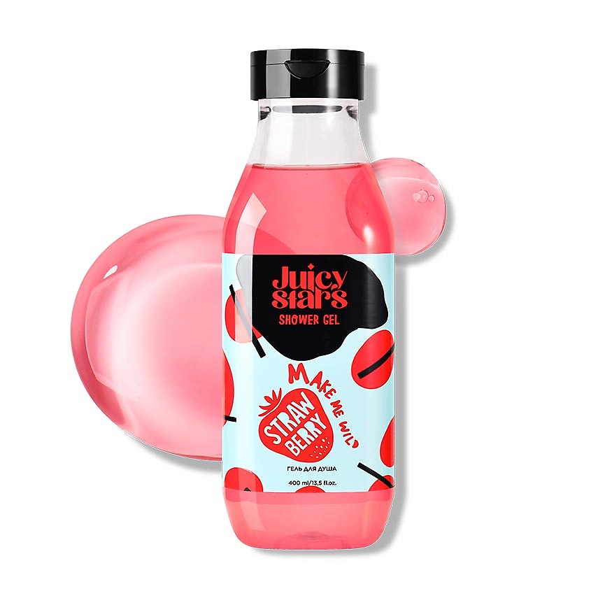 JUICY STARS Гель для душа «Крышесносная Земляника» Make Me Wild Strawberry – фото 1