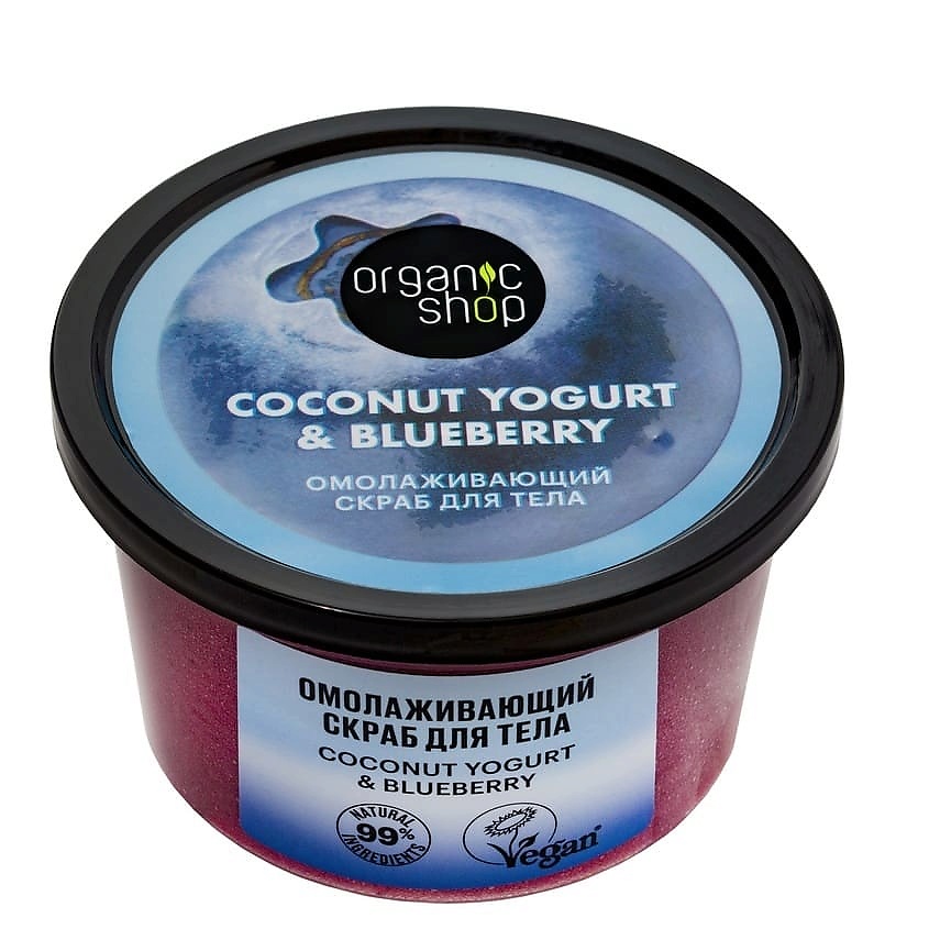 ORGANIC SHOP Скраб для тела "Омолаживающий" Coconut yogurt – фото 1