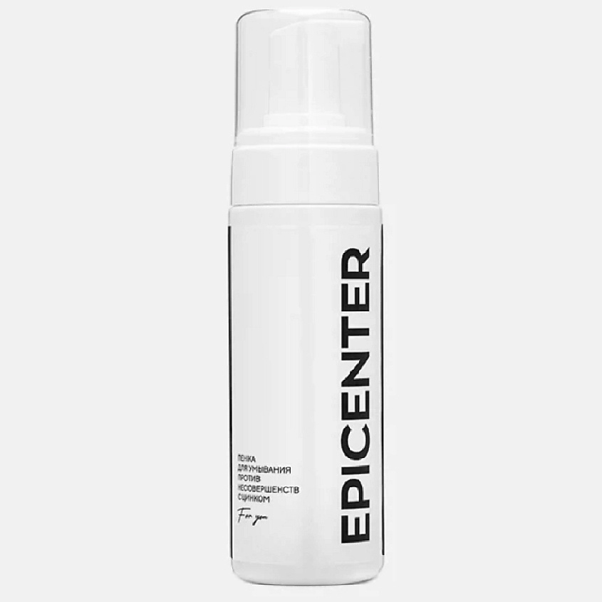MAVVEL Пенка для умывания против несовершенств с цинком Epicenter – фото 2